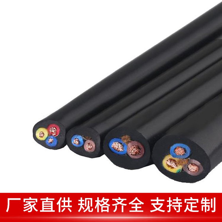 ERF橡套软电缆 抗干扰性强 楼宇通讯施工用 不易折断 银顺