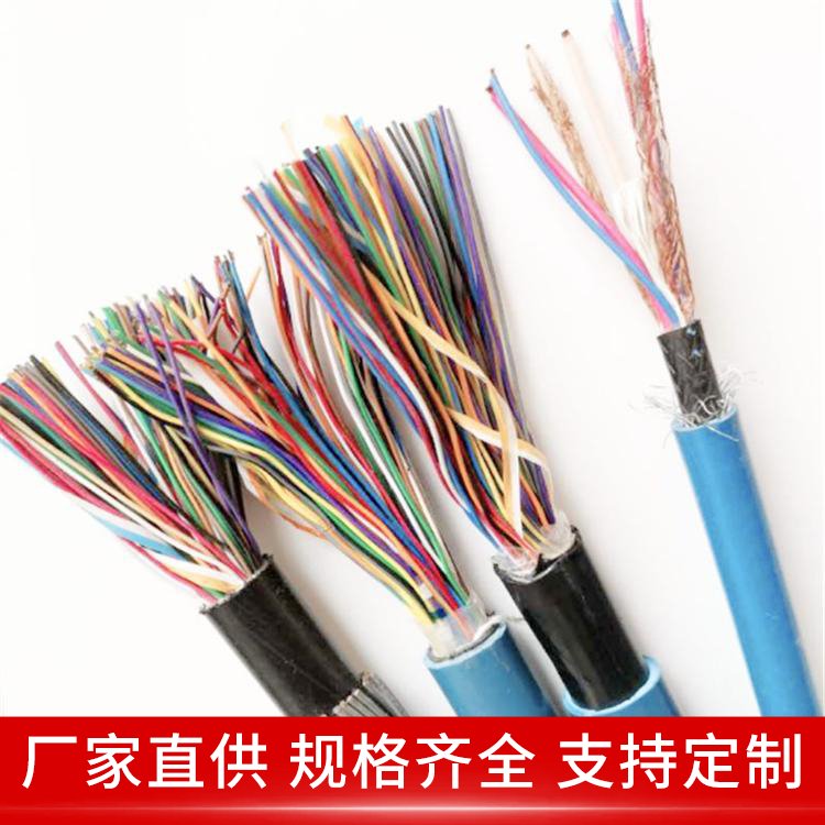 矿用通讯电缆 2*2.5+5*0.75 发热少 矿山用监控线 天联