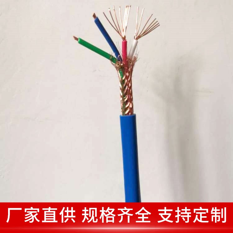 矿用通讯电缆 5*2*42/0.15 井下监测线缆用 抗冲击 天联