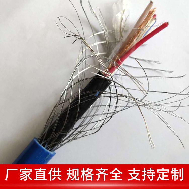 MHYA32矿用通讯电缆 80*2*1/0.8 有线电视工程用 表面光亮 天联