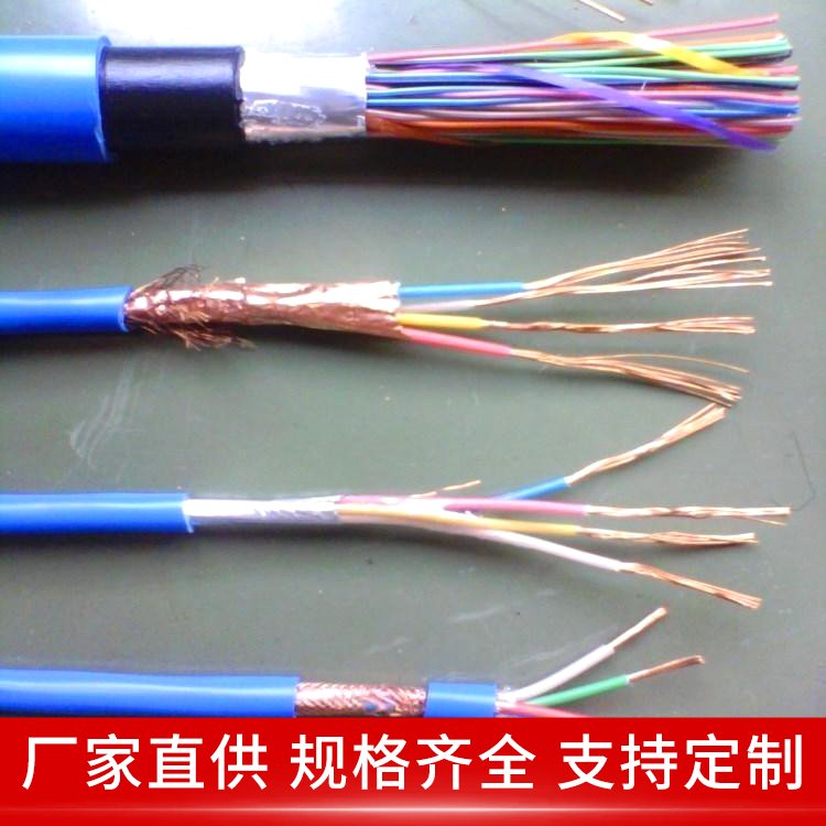 MHYA32矿用通信电缆 100*2*1/0.8 扩音系统用线缆 不易断裂 天联