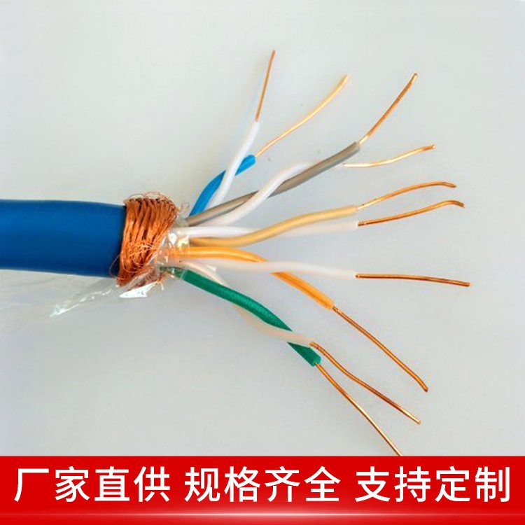 矿用通讯电缆 2*2.5+5*0.75 防火防燃 矿井用传感器线缆 天联