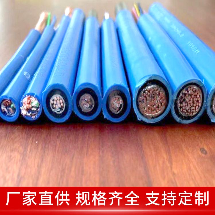MHYBV矿用通信电缆 1*4*1/0.97 耐热耐油 井下监测线缆用 天联