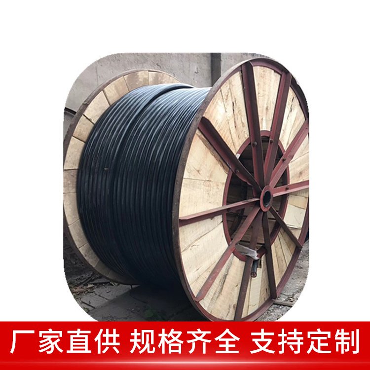 HYV通信电缆 20*2*0.5 传真文件数据传输用 施工方便 天联