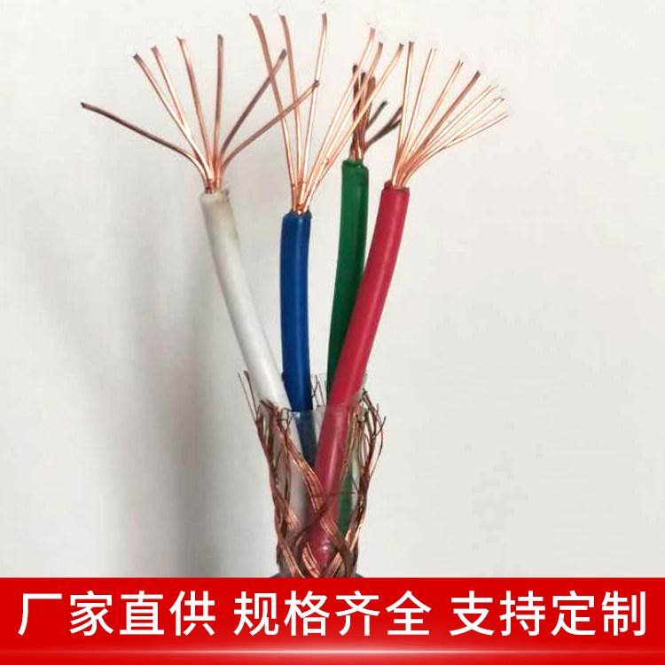 矿用通讯电缆 2*2.5+5*0.75 铜芯聚氯乙烯 扩音系统用线缆 天联