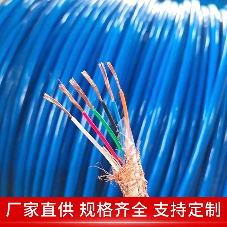 MHYA32矿用通信电缆 30*2*1/0.8 网络音响工程用 高柔韧性 天联