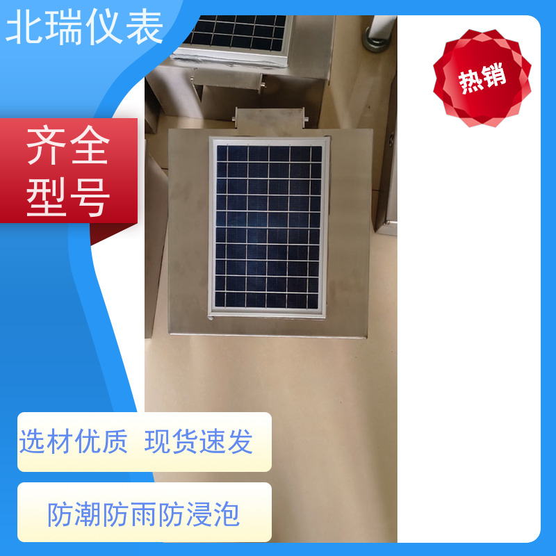 北瑞仪表 4G雷达水位计 国标级别 经久耐用 防潮防雨防浸泡