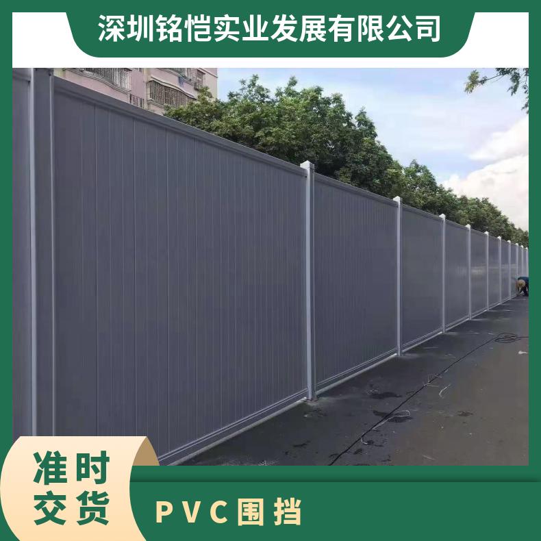 回收 批发 PVC围挡 深圳 龙岗 龙华 坪山 光明 大鹏 蓝色 长宽3m*2 隔离防护