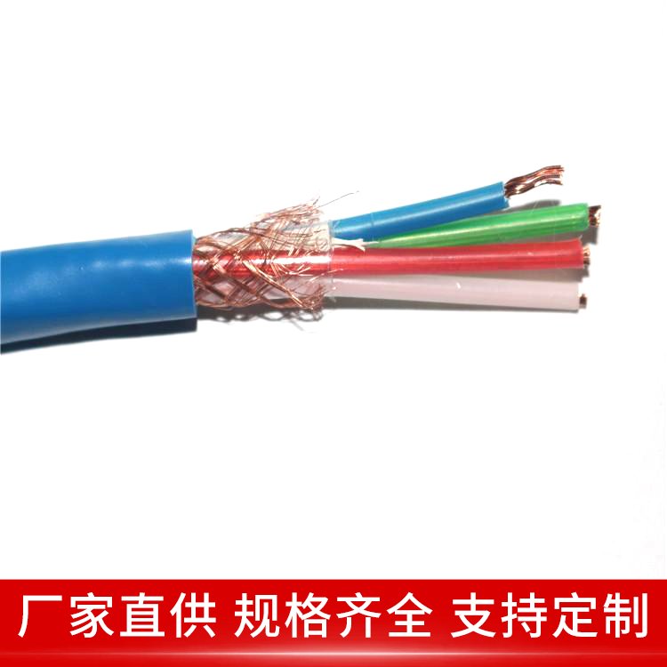 矿用通讯电缆 1*4*1/0.97 防水防油 扩音系统用线缆 天联