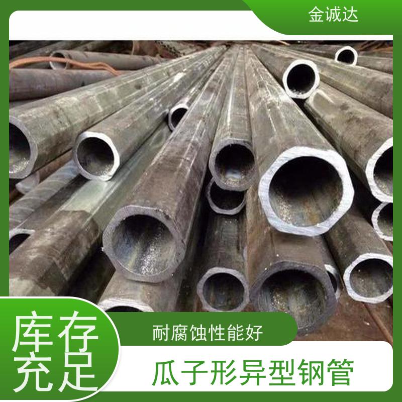 金诚达 圆锥形异型钢管 高压设备用 表面无缺陷 使用性可靠