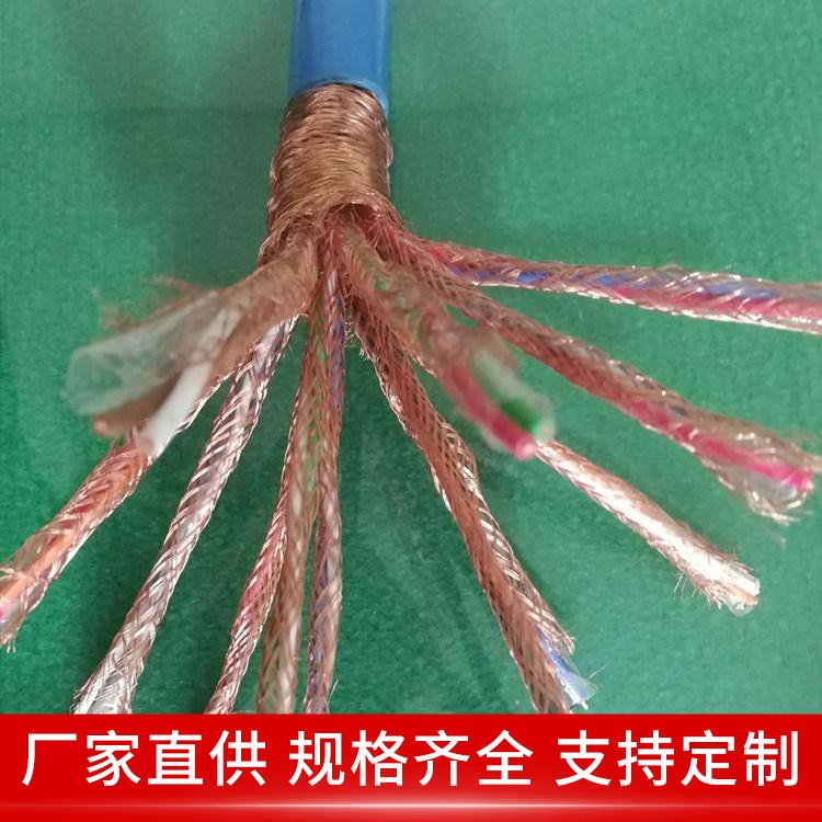 矿用通讯电缆 30*2*1/0.8 矿井用传感器线缆 线芯柔软 天联