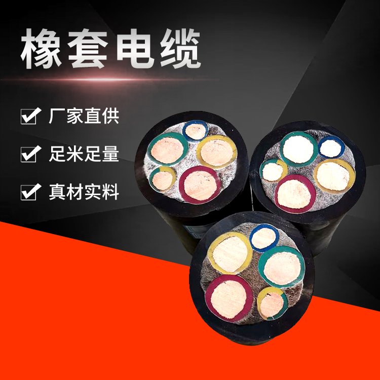 CXFR船用橡套软电缆 3*1.5 耐寒耐磨 各种移动设备用 银顺