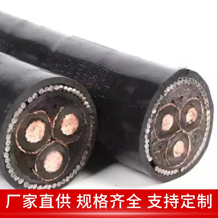 煤矿用防爆高压电缆 WD-MYJY-6/10KV 矿山提升设备用 性能稳定