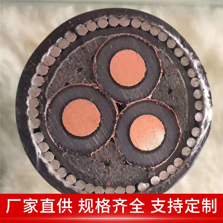 煤矿用防爆高压电缆 8.7/10KV 3*300 用于煤矿及隧道用 抗拉耐磨