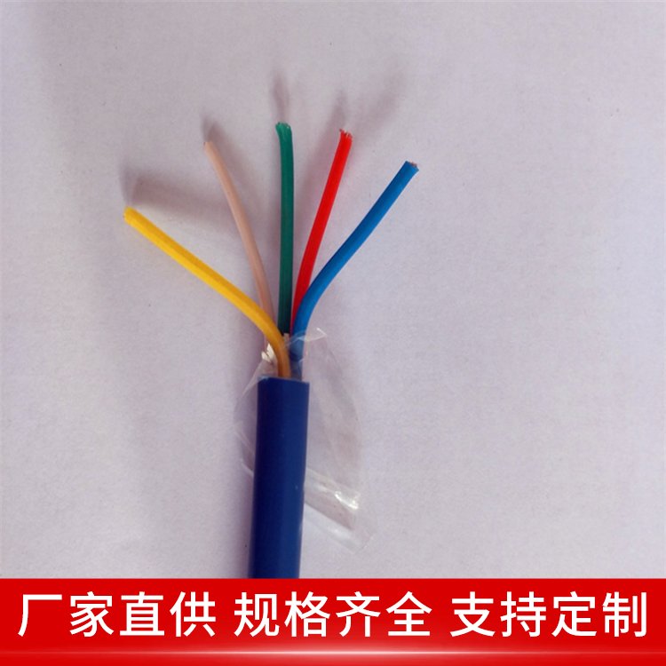 MHYBV矿用通信电缆 1*4*7/0.37 耐热耐油 矿井用传感器线缆 天联