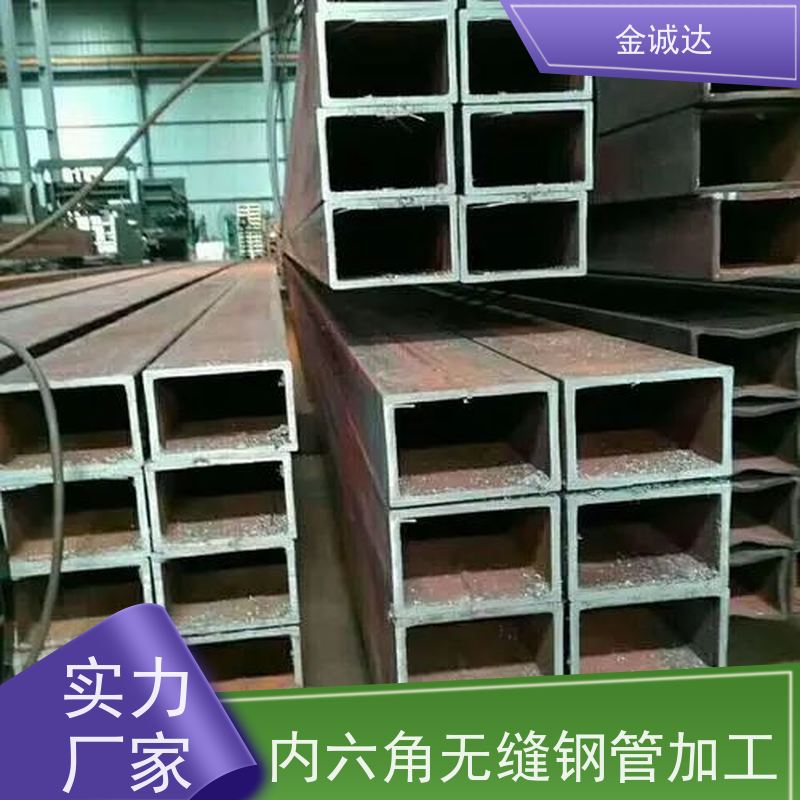 金诚达 精拔方钢 化工管道用 定尺切割加工 使用性可靠