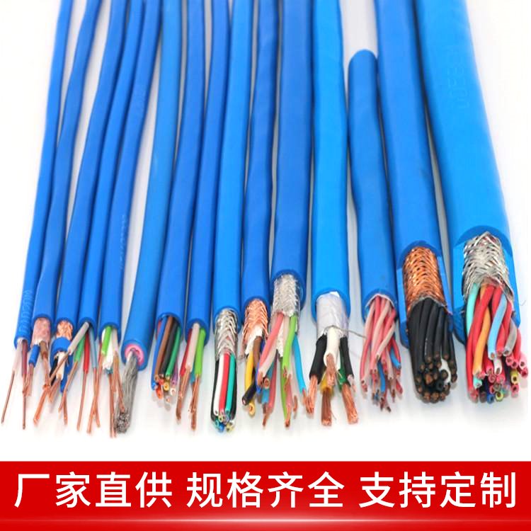 MHYVRP矿用屏蔽通信电缆 4*2*25/0.2 用于弱电机房 耐磨性强 天联