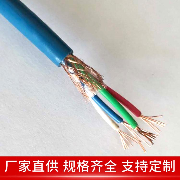 矿用通讯电缆 10*2*1/0.8 矿井用传感器线缆 表面光亮 天联
