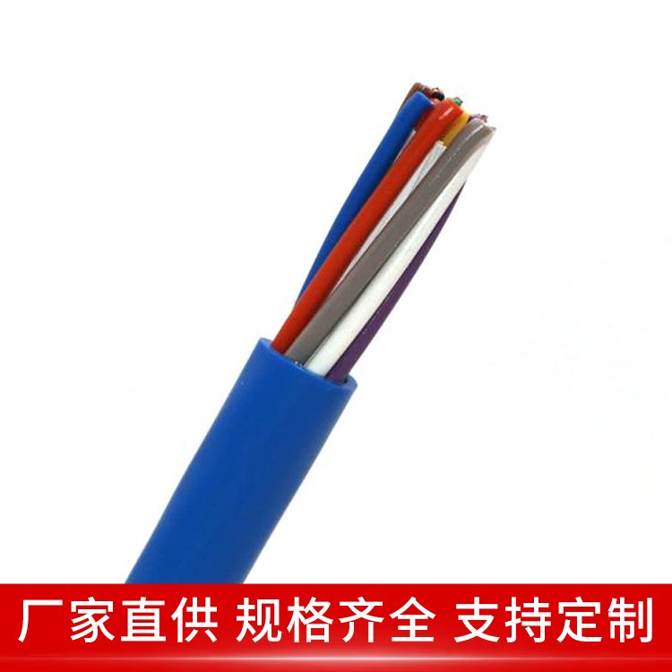 矿用通讯电缆 10*2*1/0.8 扩音系统用线缆 不易断裂 天联