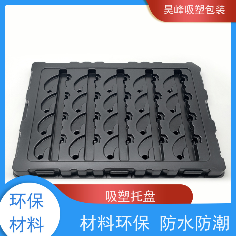 昊峰 食品吸塑托盘 弹性模数小 有较好的耐腐蚀性能 外形美观
