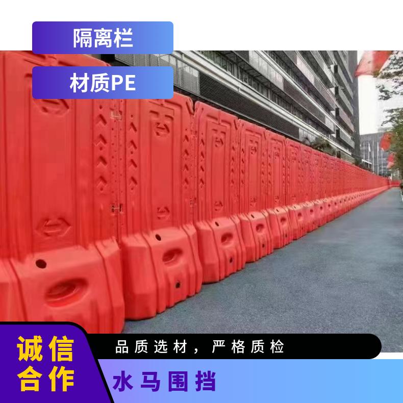 佛山市 高价回收胶马护栏 水马装货水马围挡 禅城 南海 顺德 三水 高明