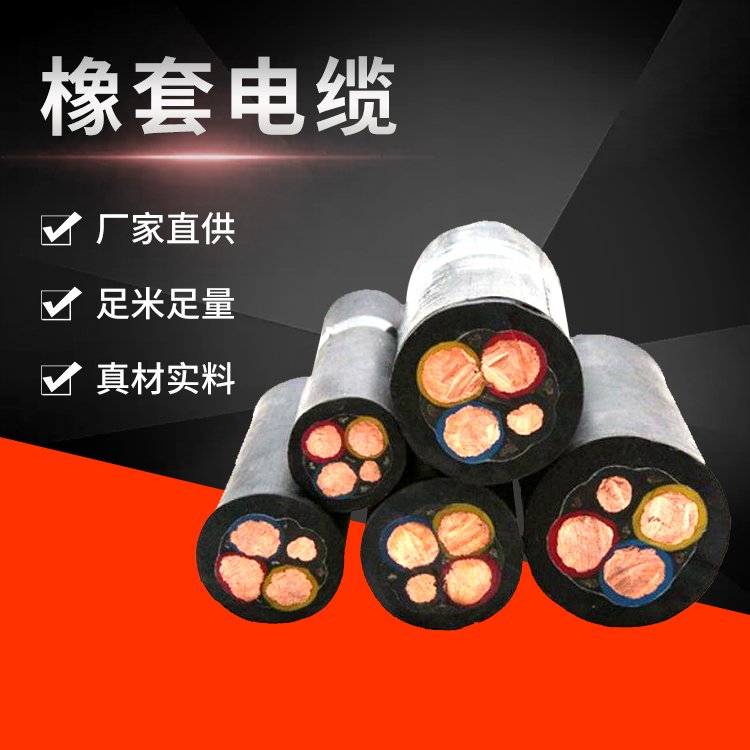 ERF橡套软电缆 防断芯 用于各类场景传输电能 电阻低 银顺