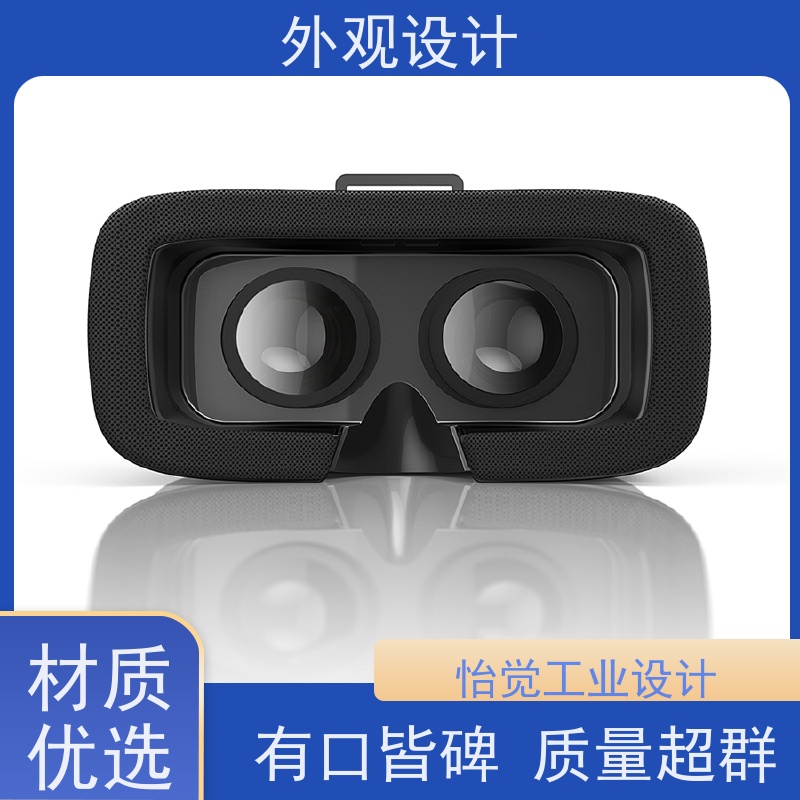 怡觉 精细性 外观设计 耐用性增强 适用于工业智造行业