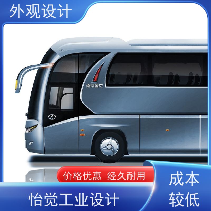 怡觉 安全性 外观设计 提高产品的性价比 适用于器械行业