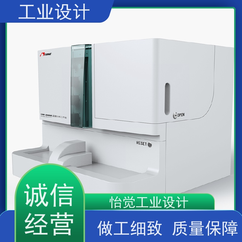 怡觉 高效性 工业设计 注重可持续发展 消费电子行业