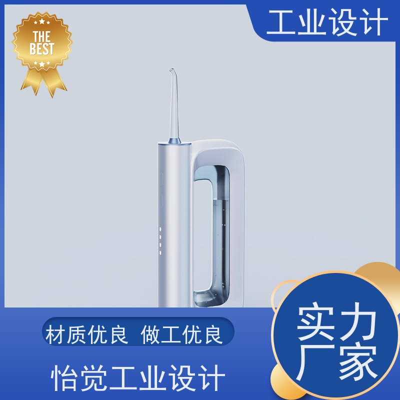 怡觉 个性化 工业设计 提升产品的视觉吸引力 器械行业