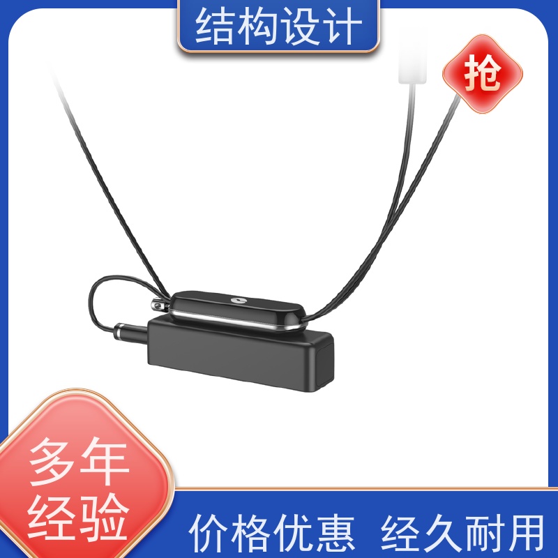 怡觉 实用性 结构设计 综合优势显著 适用于工业智造产品