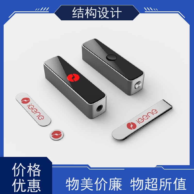 怡觉 安全性 结构设计 耐用性增强 适用于环保设备行业