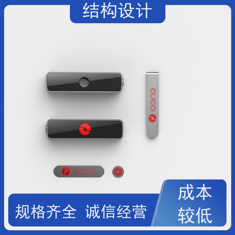 怡觉 简约性 结构设计 耐用性增强 适用于机器人