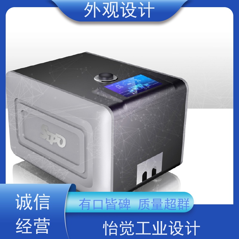 怡觉 简约性 外观设计 满足个性化需求 适用于装备行业