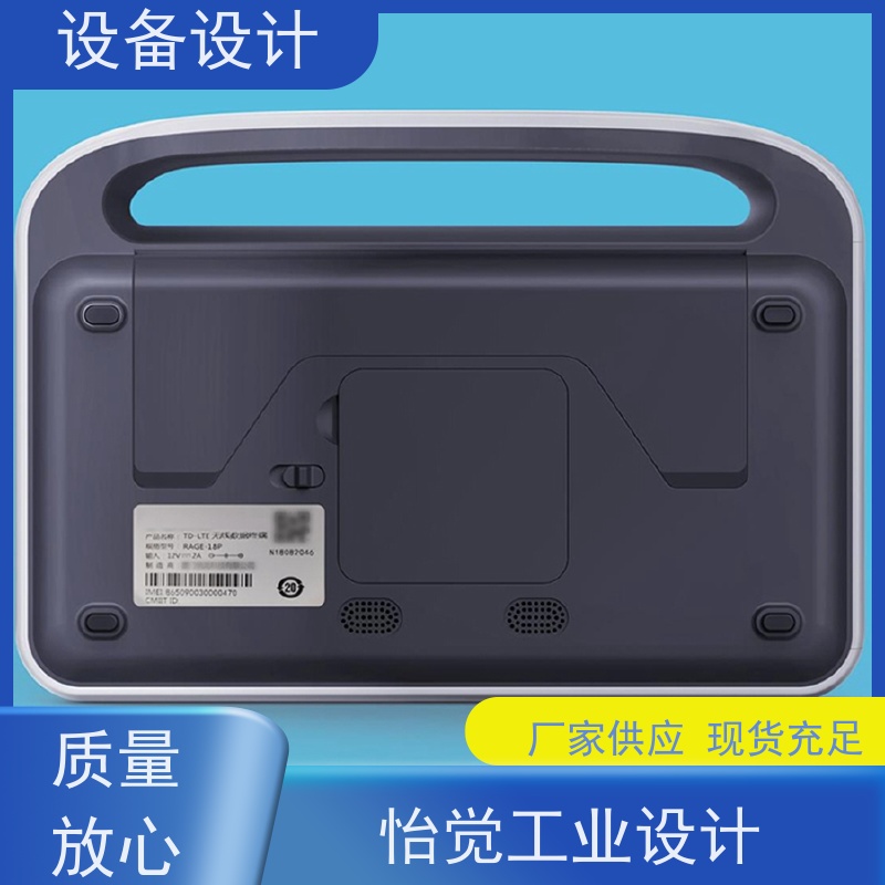 怡觉 经典性 设备设计 注重整体结构的稳定性 适用于工业智造产品