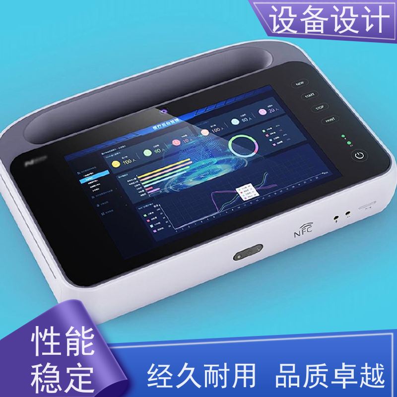 怡觉 科技感 设备设计 遵循安全标准和规范 适用于新能源