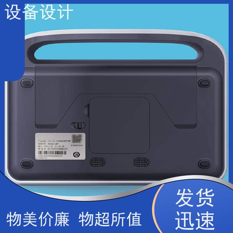 怡觉 模块化 设备设计 融入智能化技术 适用于公共设施产品
