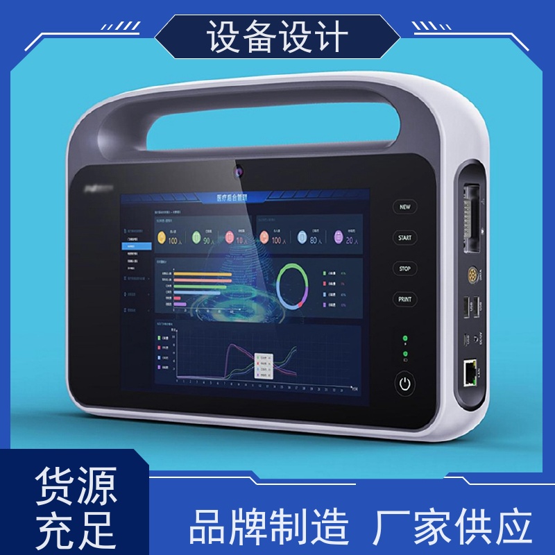 怡觉 模块化 设备设计 融入智能化技术 适用于工业智造