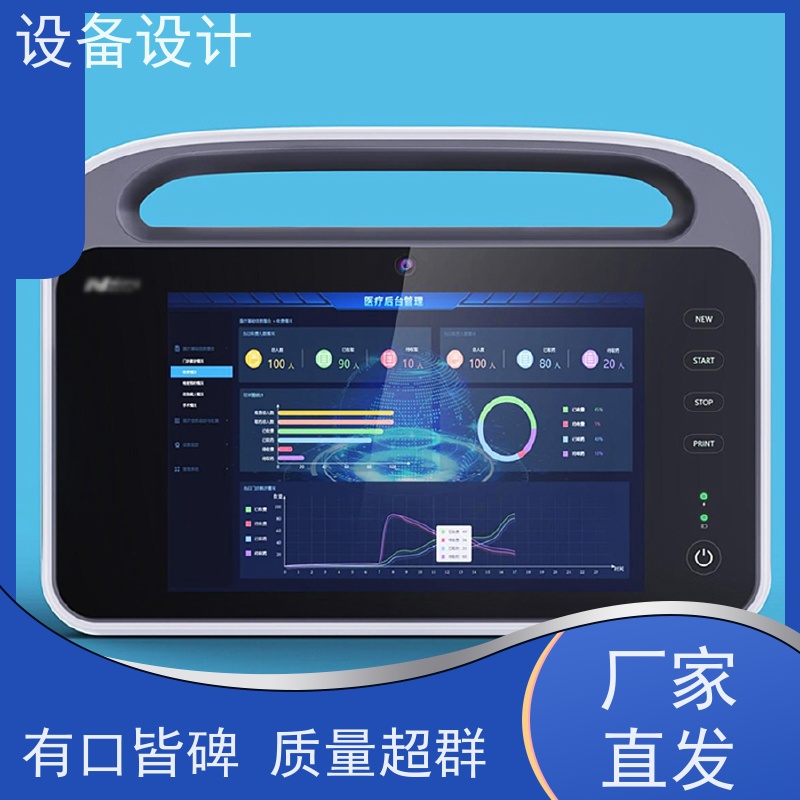 怡觉 创新性 设备设计 显著提升生产效率 适用于公共设施产品