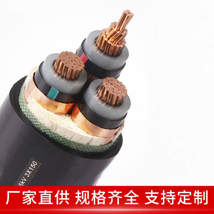 煤矿用防爆高压电缆 MYJV42-6/10KV 用于煤矿及隧道用 防晒防水