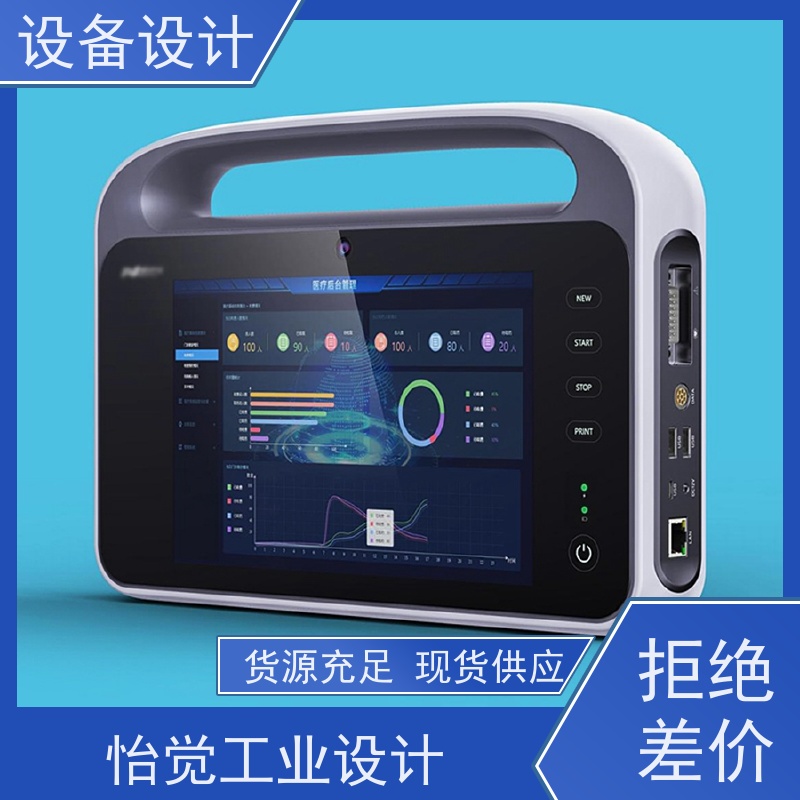 怡觉 模块化 设备设计 灵活性好 适用于公共设施产品