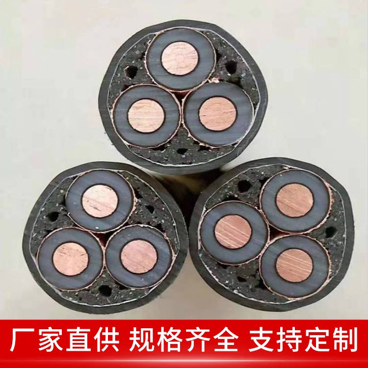 矿用防爆电缆 0.6/1KV 3*25+2*16 煤矿地下直埋敷设用 银顺牌