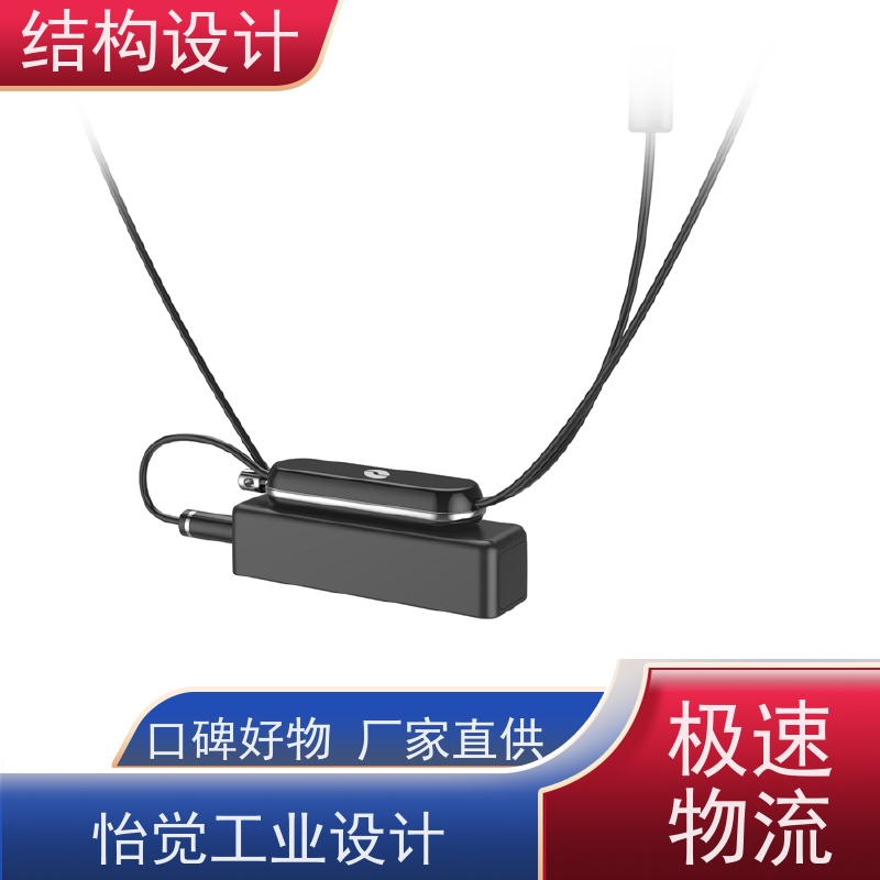 怡觉 个性化 结构设计 注重产品外观和功能性提升 适用于环保设备行业
