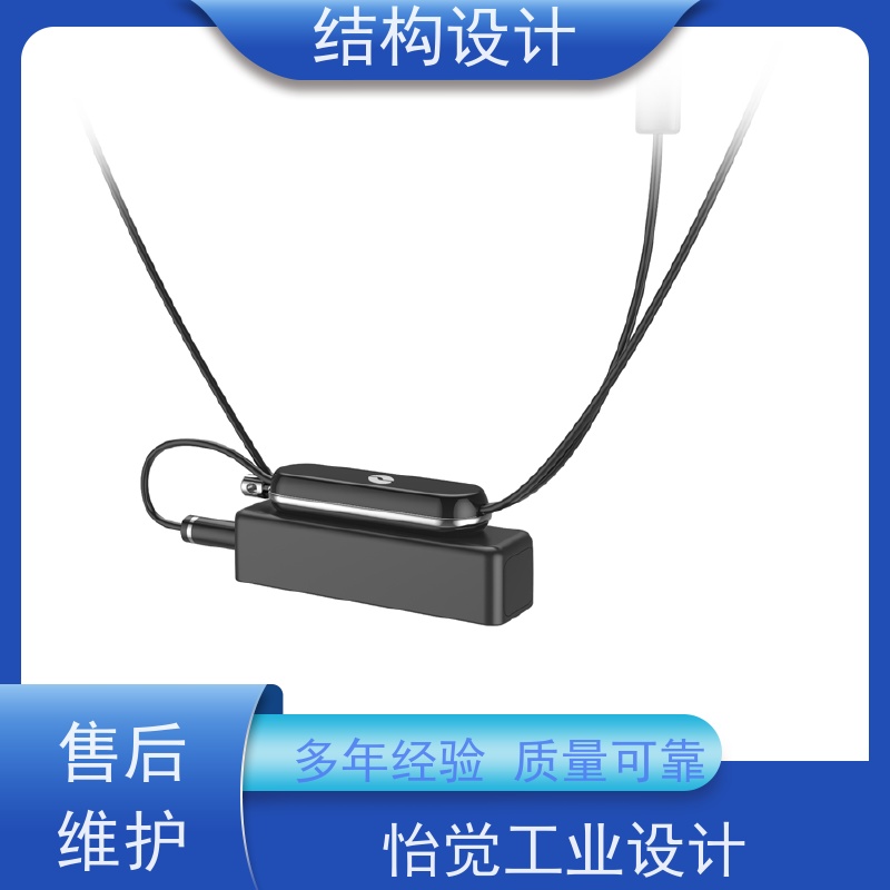 怡觉 个性化 结构设计 综合优势显著 适用于公共设施行业