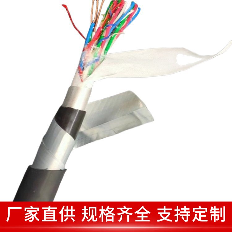 天联牌 WDZC-PTYY低烟无卤阻燃铁路信号电缆 8*1.0 传输稳定