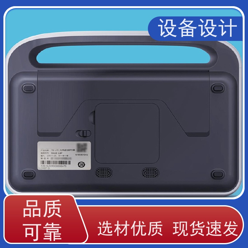 怡觉 模块化 设备设计 灵活性好 适用于物流仓储