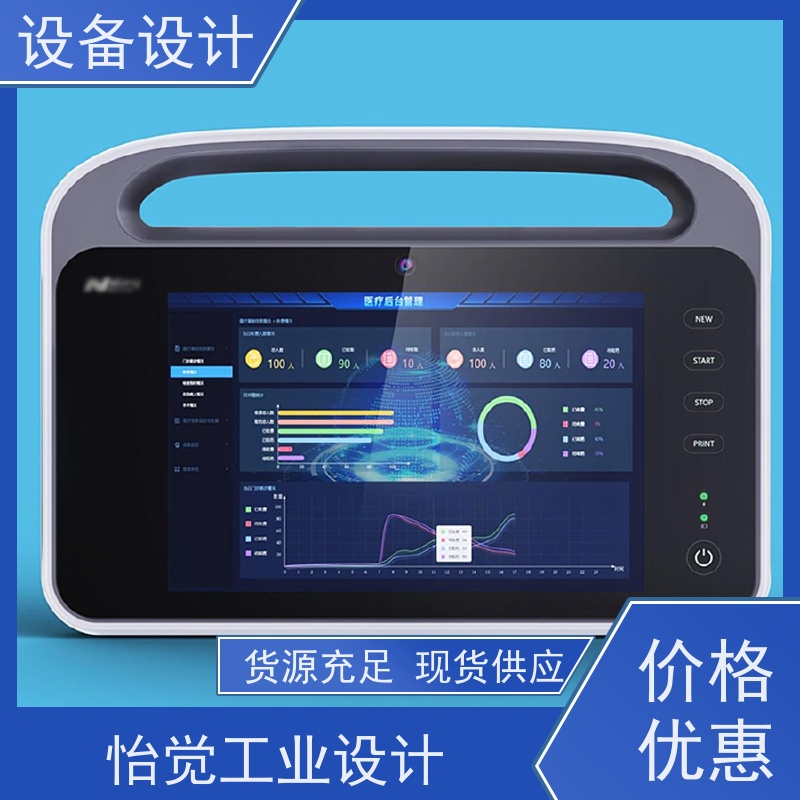 怡觉 耐用性 设备设计 注重环保和节能理念 适用于装备产品