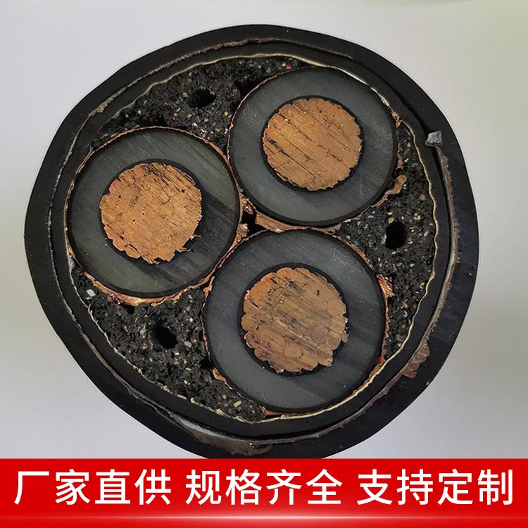 WD-MYJY煤矿用电缆 WD-MYJY33-6/6KV 用于机械设备 耐火防爆