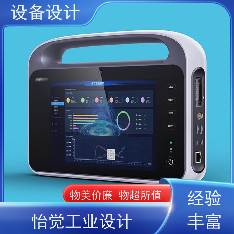 怡觉 经典性 设备设计 融入智能化技术 适用于农业机械