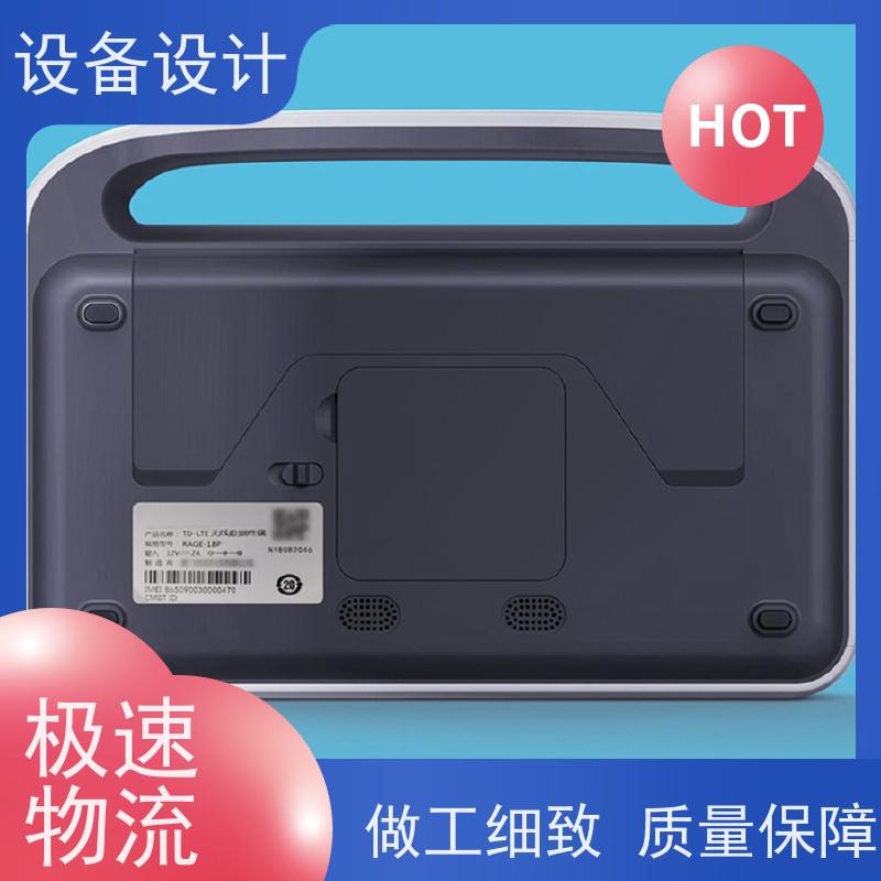 怡觉 美观性 设备设计 便于用户进行日常维护和保养 适用于重工业
